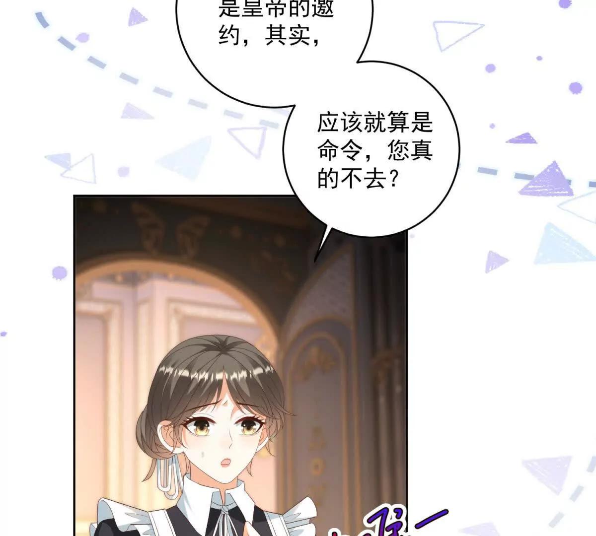 第46话 约拉出声了68