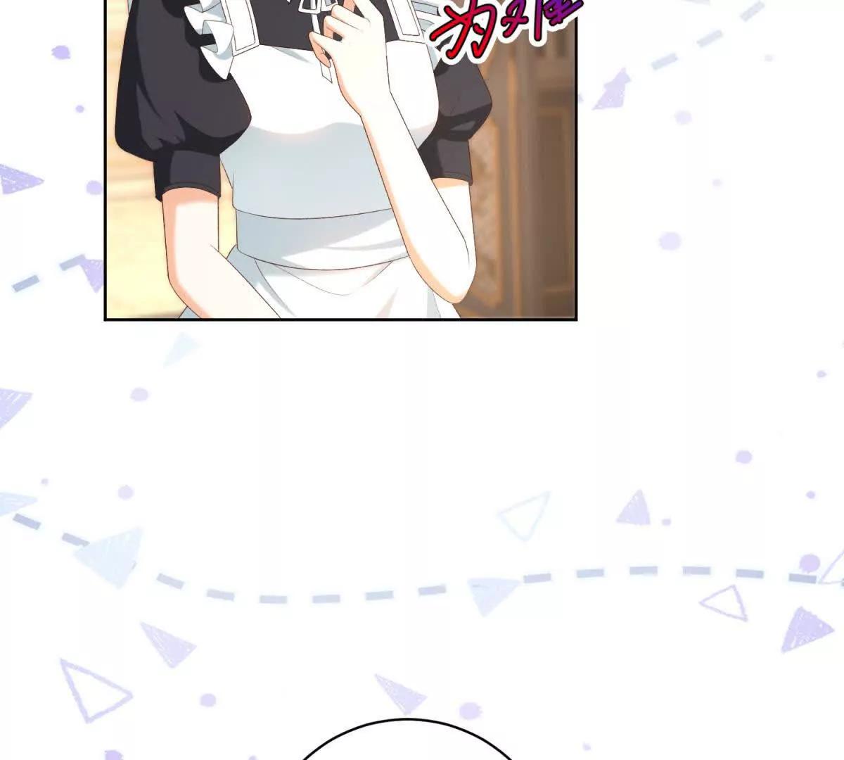 第46话 约拉出声了69