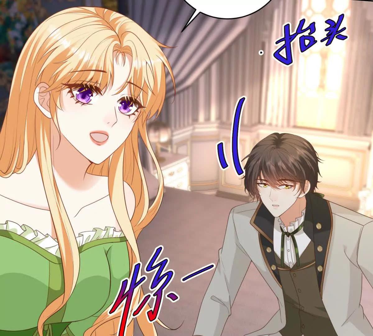 第46话 约拉出声了7
