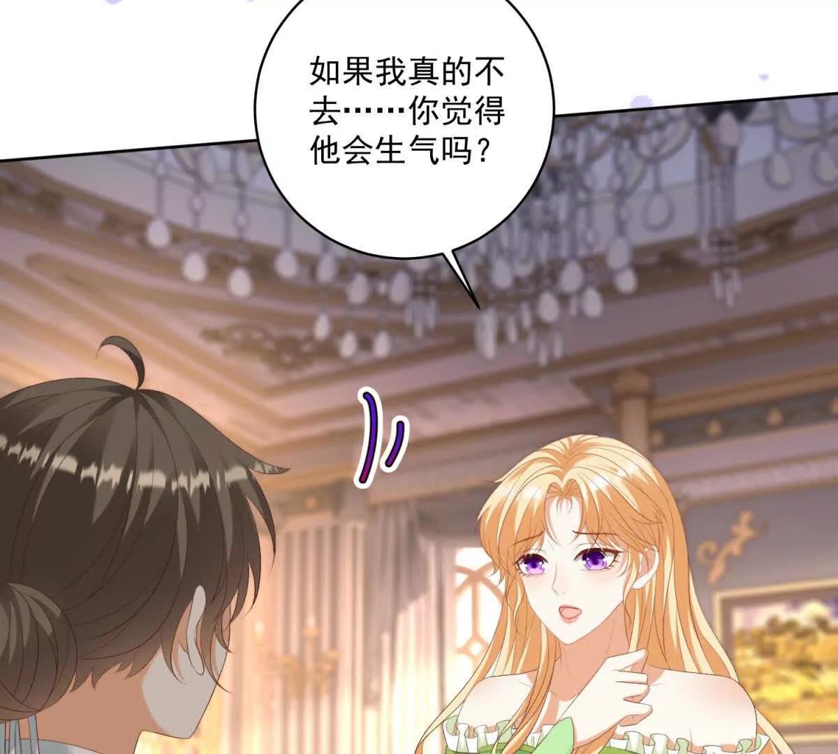 第46话 约拉出声了70