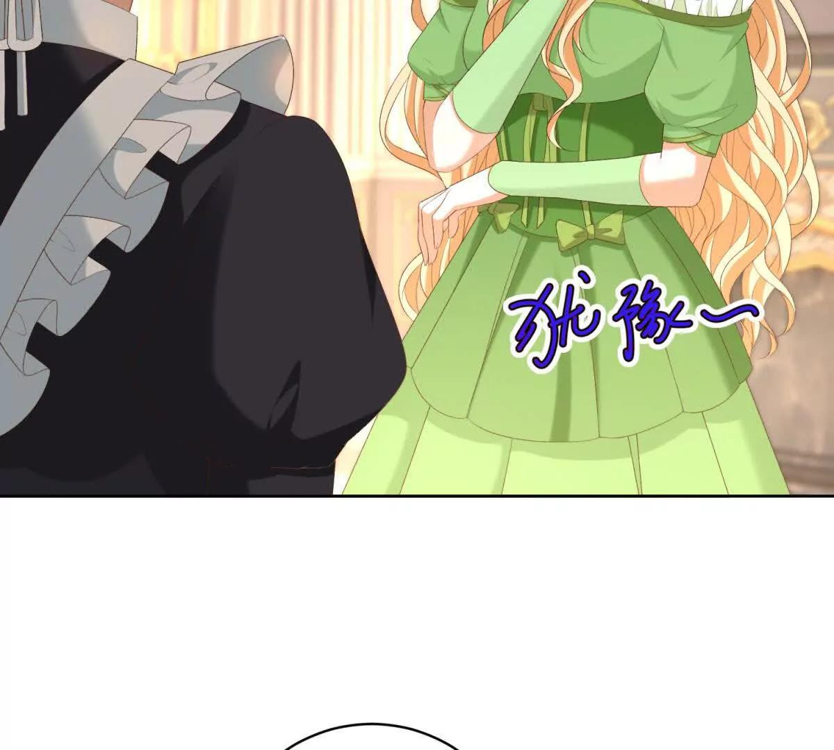 第46话 约拉出声了71