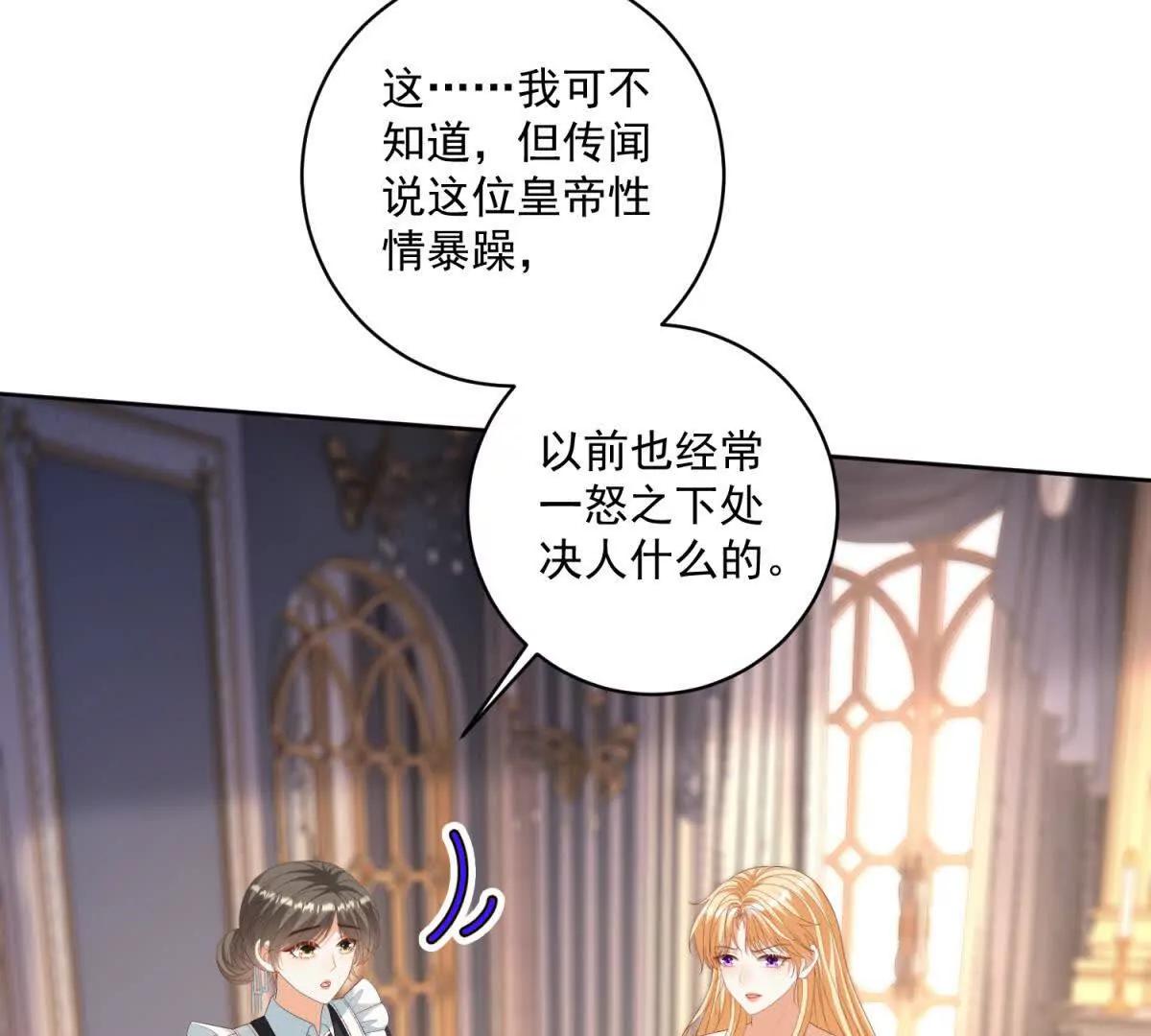 第46话 约拉出声了72