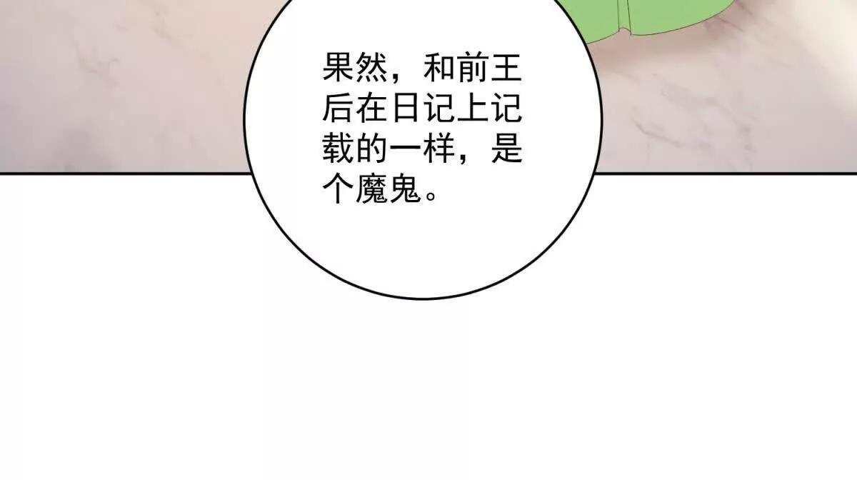 第46话 约拉出声了74