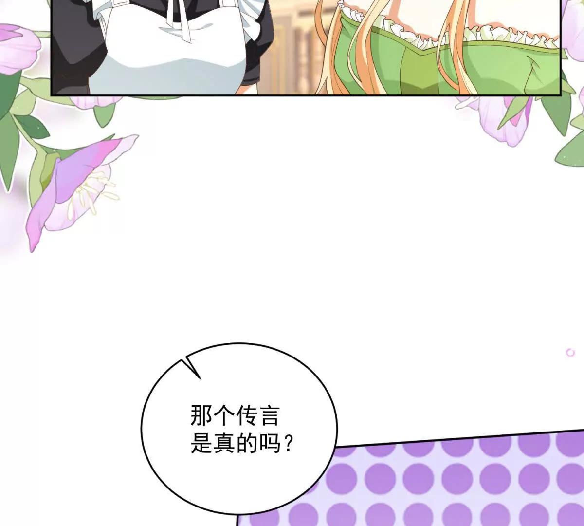第46话 约拉出声了76