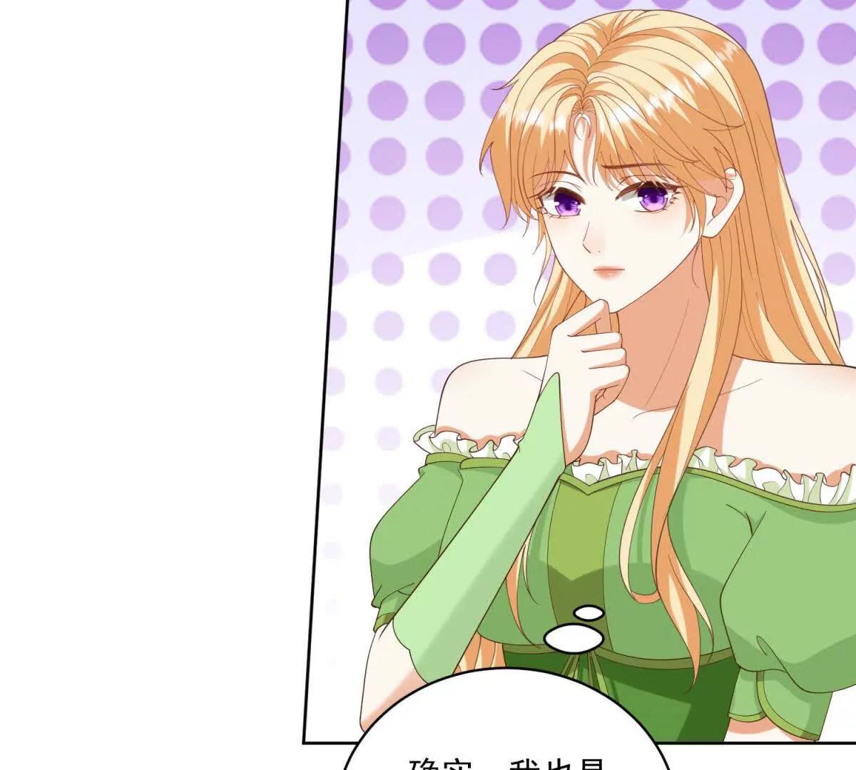 第46话 约拉出声了77