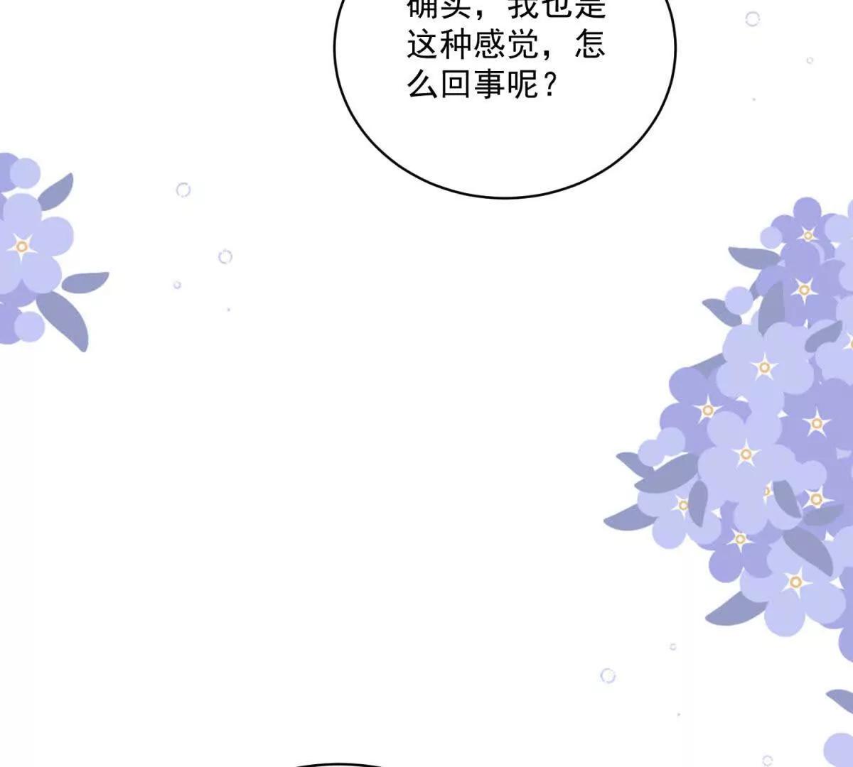 第46话 约拉出声了78