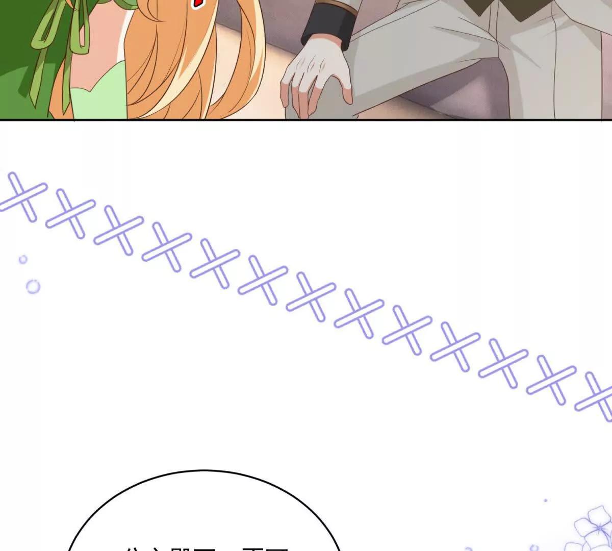 第46话 约拉出声了8