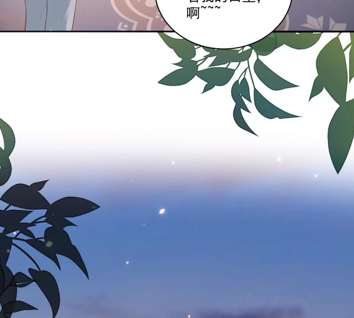 第46话 约拉出声了88