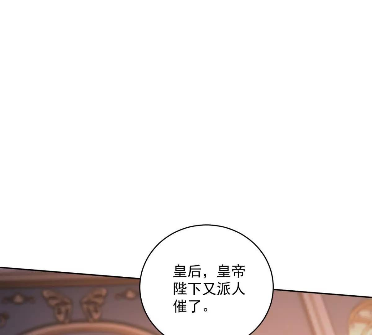 第46话 约拉出声了93