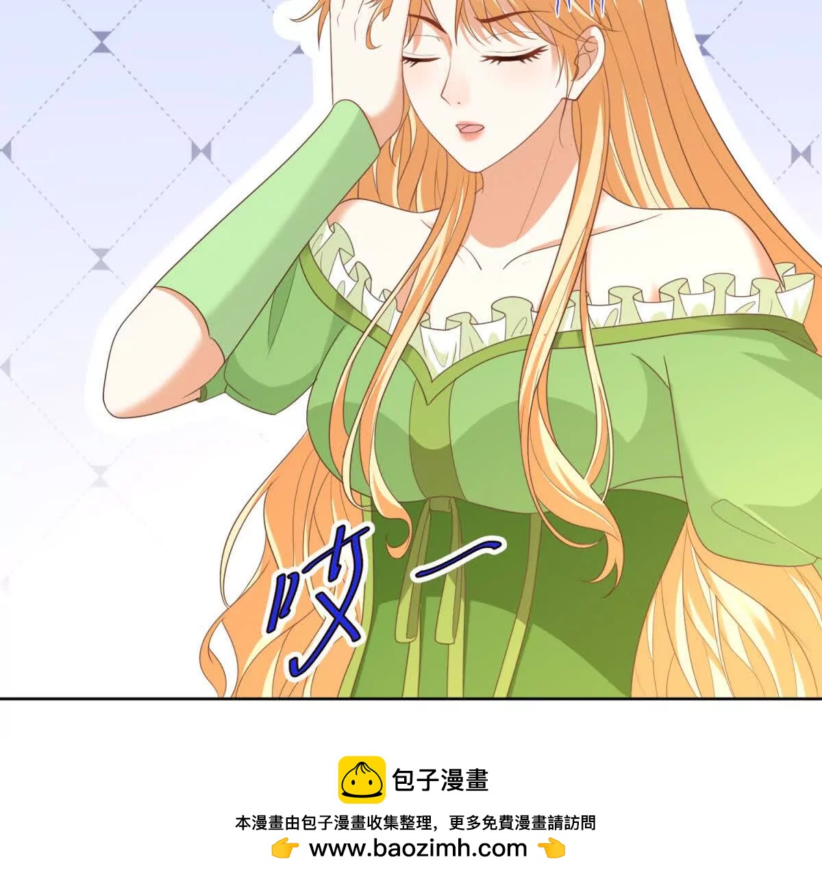 第46话 约拉出声了97
