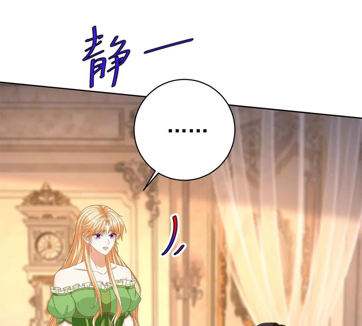 第47话 伪装夫妻111