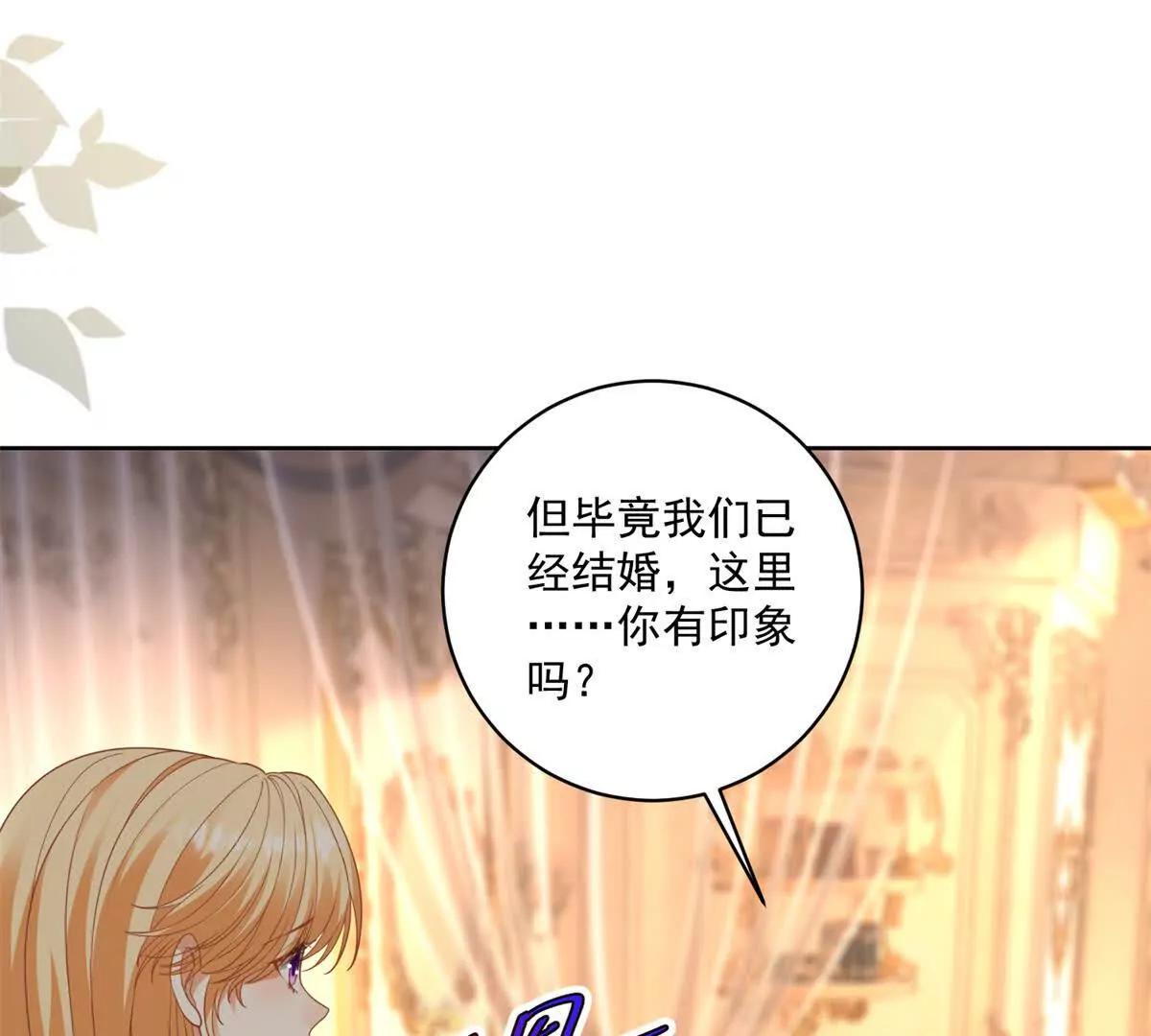 第47话 伪装夫妻115