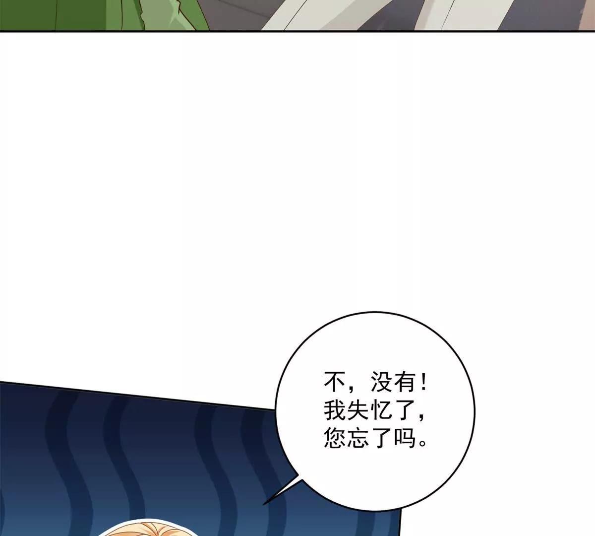 第47话 伪装夫妻117