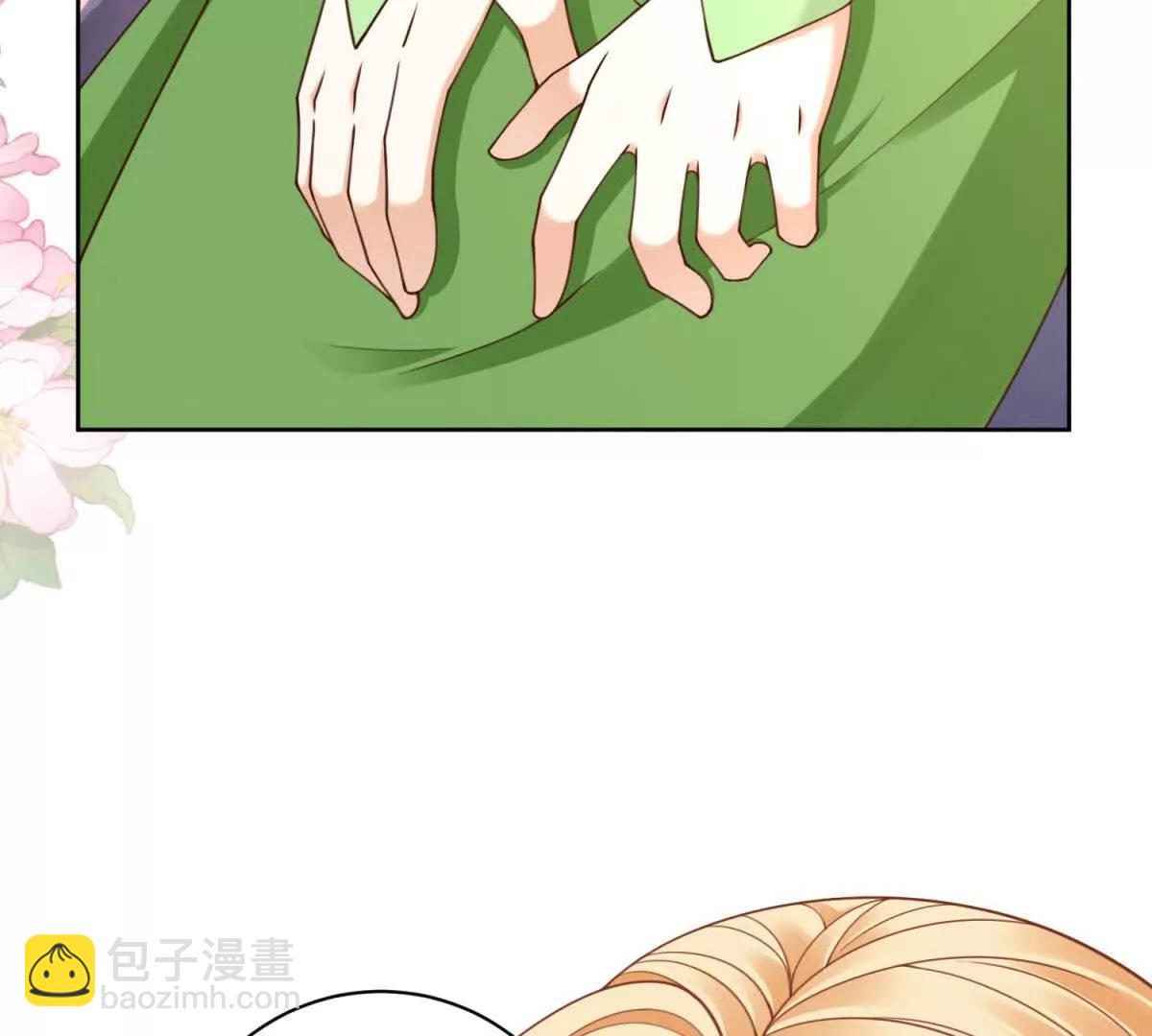 第47话 伪装夫妻12