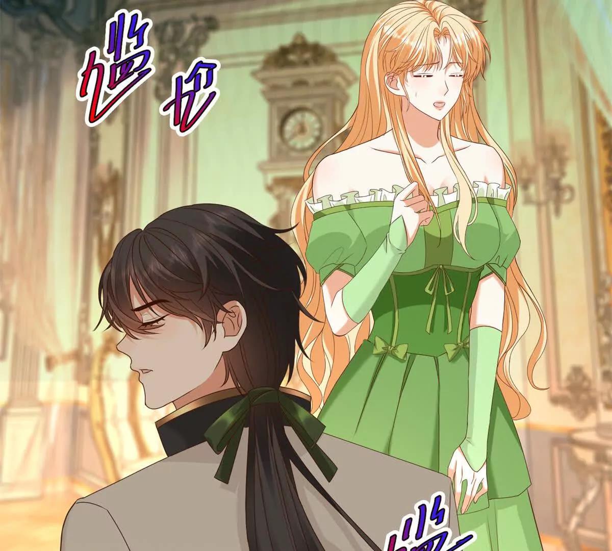 第47话 伪装夫妻120