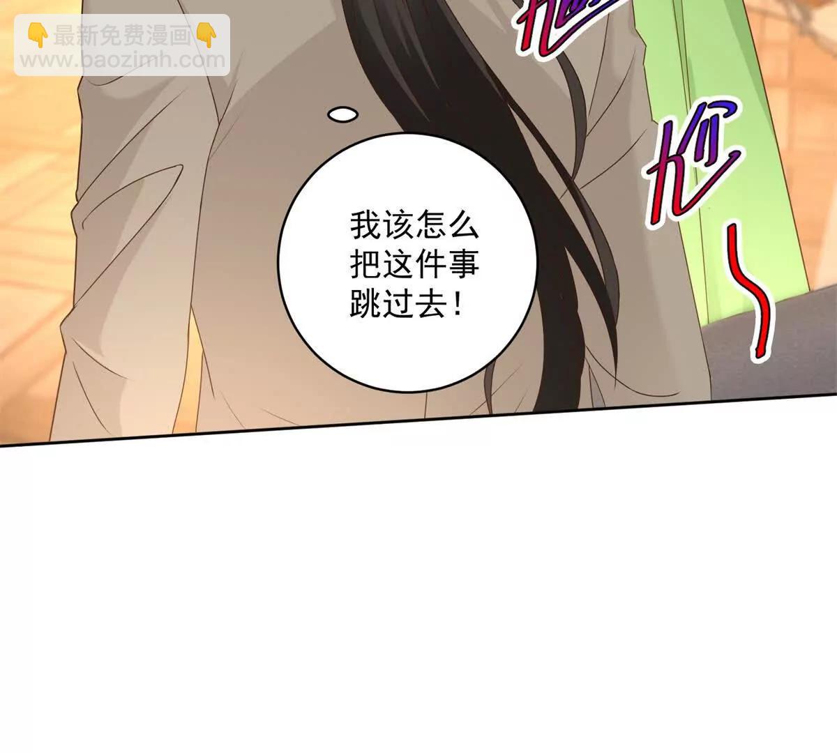第47话 伪装夫妻121