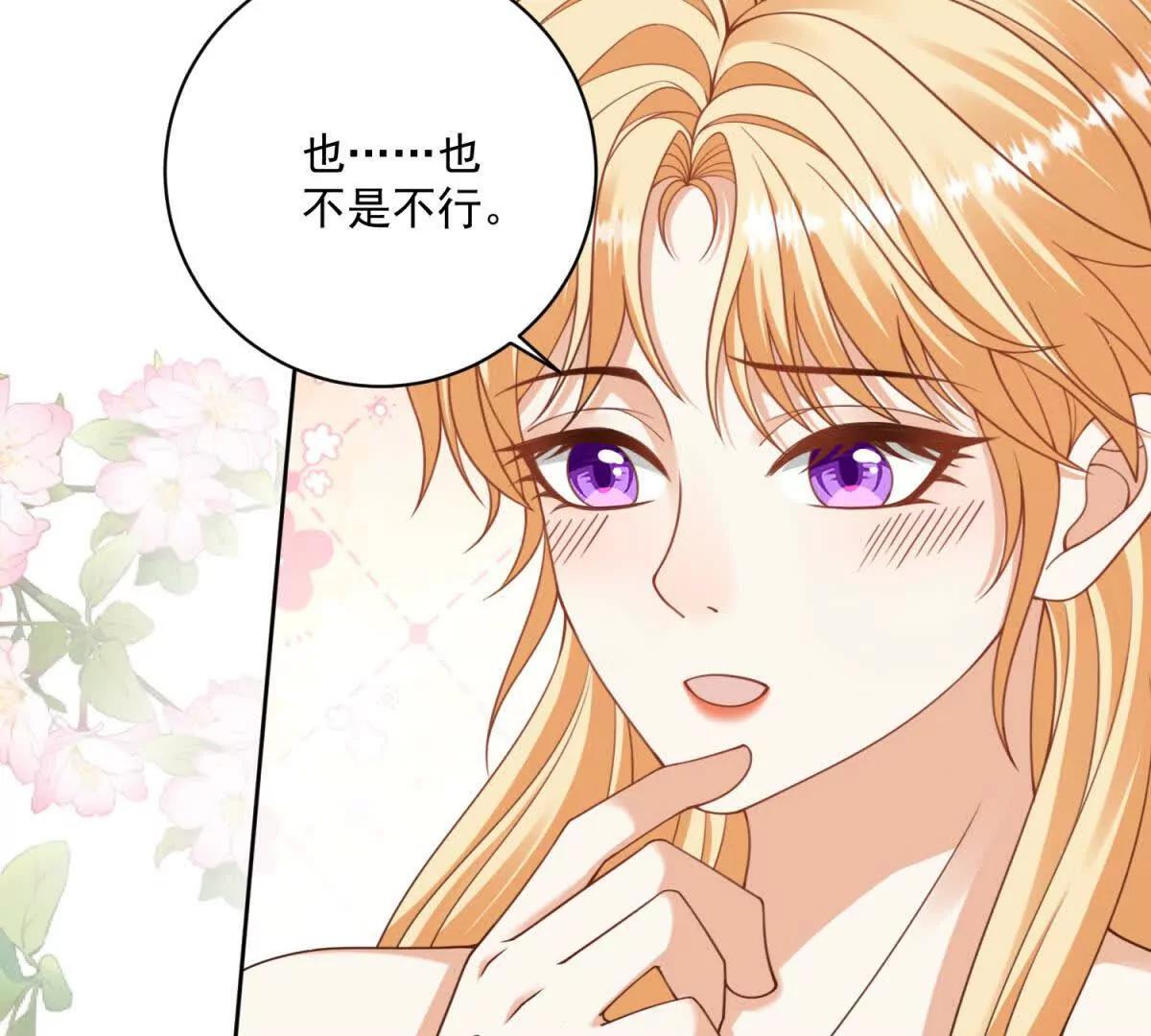 第47话 伪装夫妻13