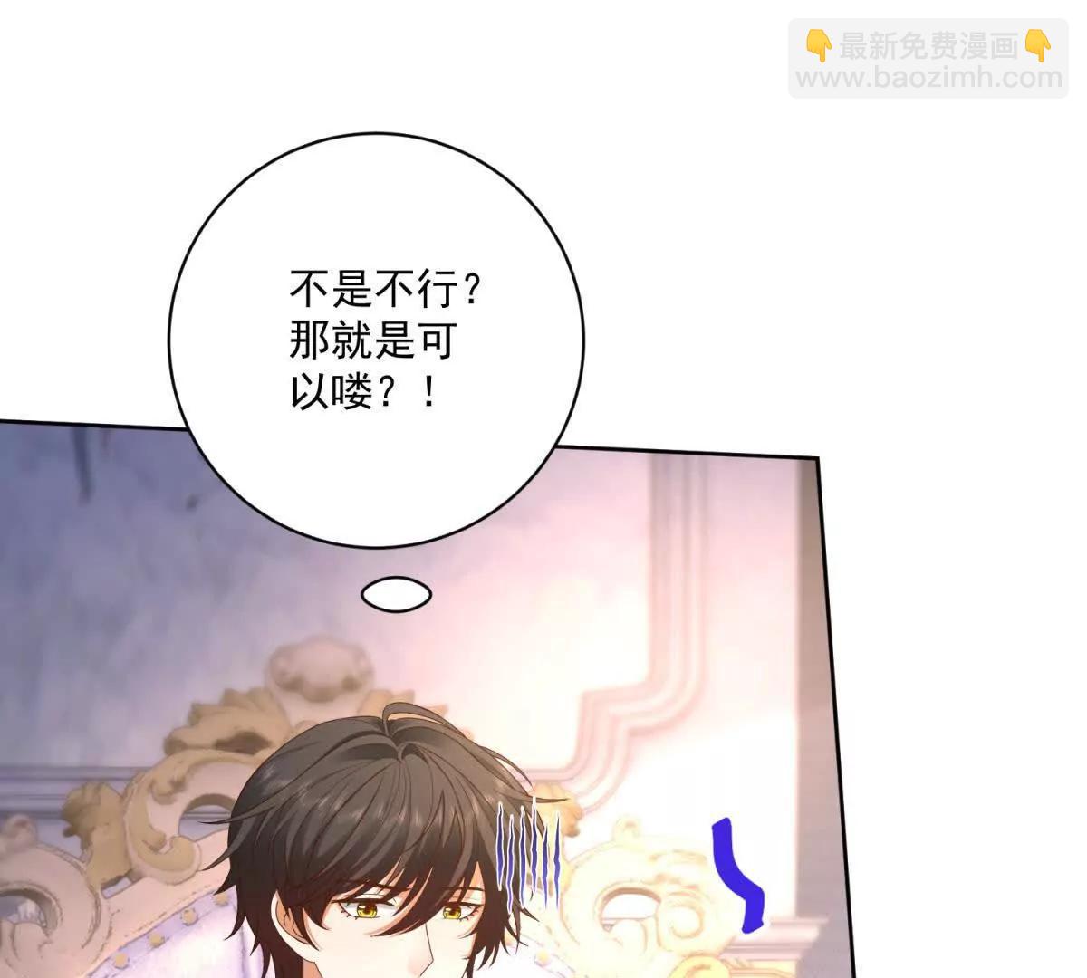 第47话 伪装夫妻15