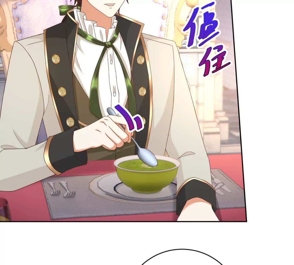 第47话 伪装夫妻16