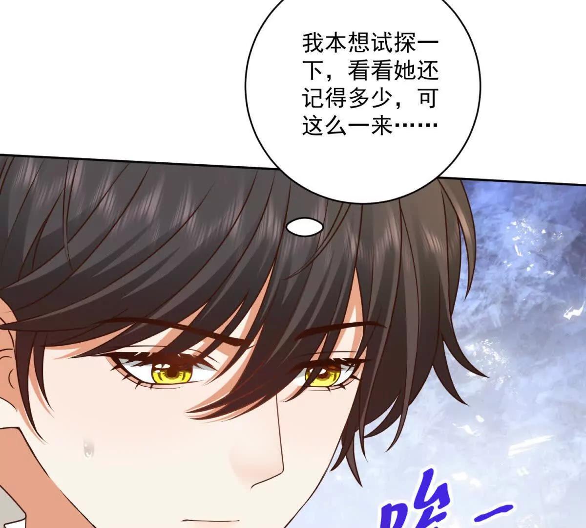 第47话 伪装夫妻17
