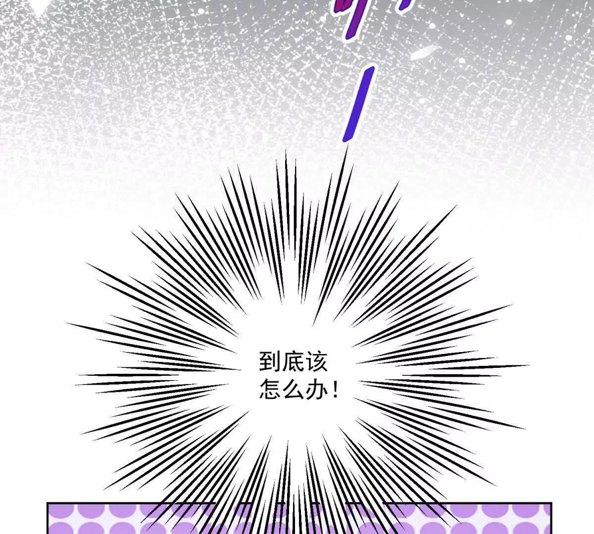 第47话 伪装夫妻20