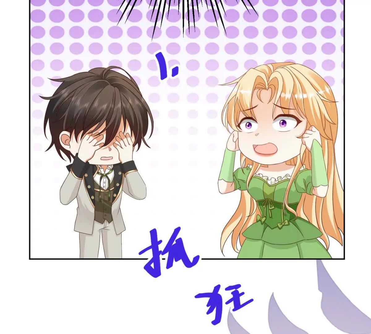 第47话 伪装夫妻21