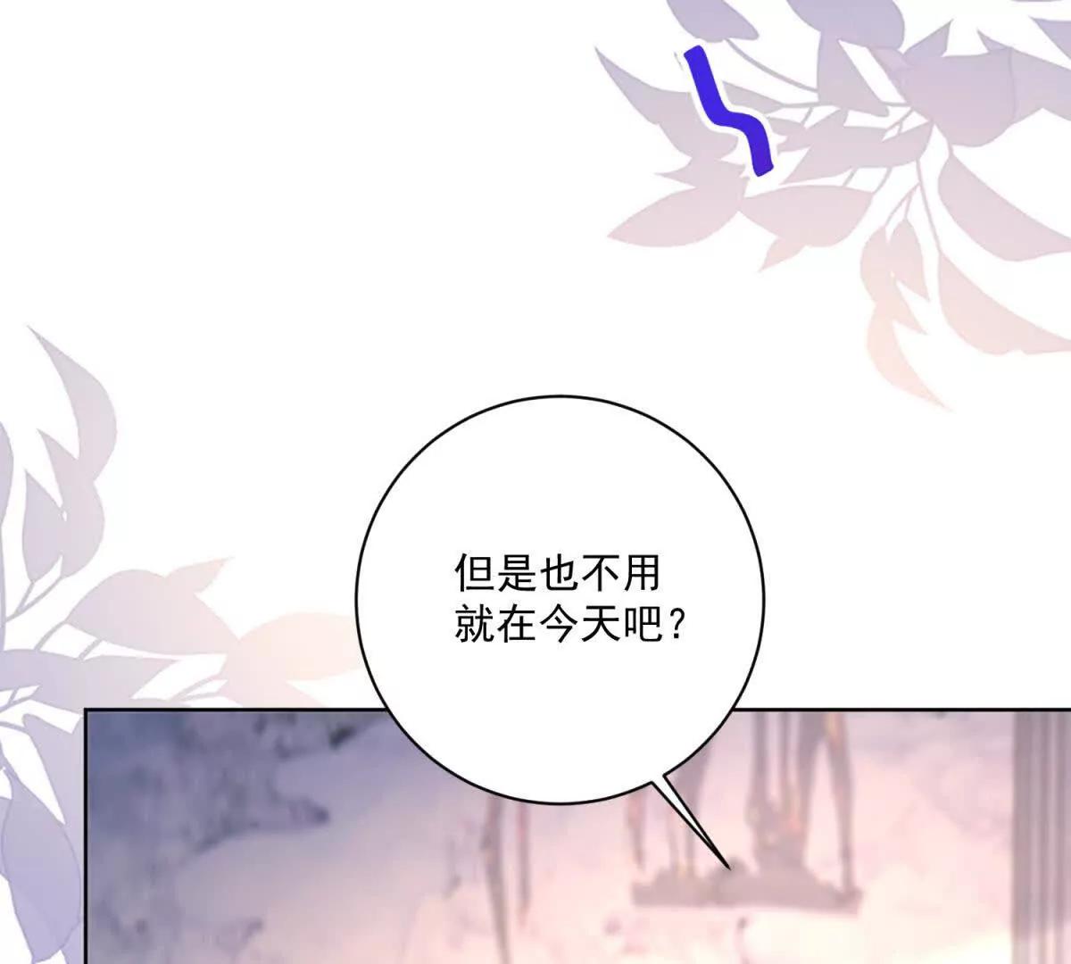 第47话 伪装夫妻22