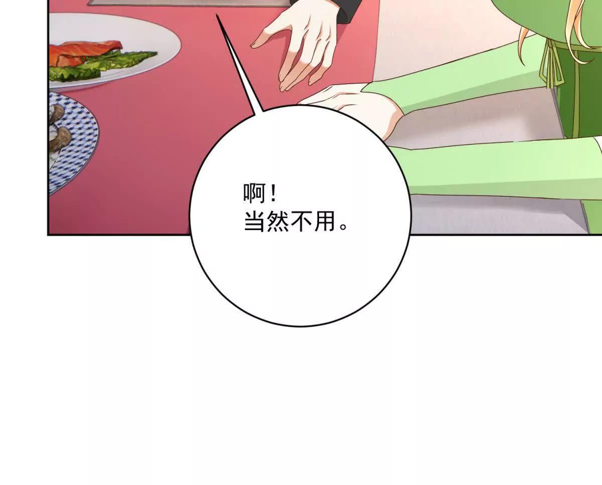 第47话 伪装夫妻24
