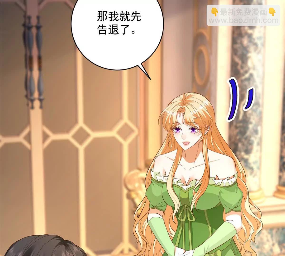 第47话 伪装夫妻27