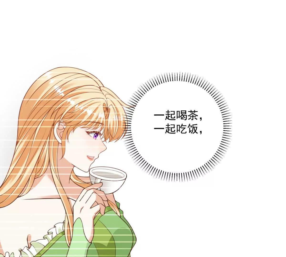 第47话 伪装夫妻3