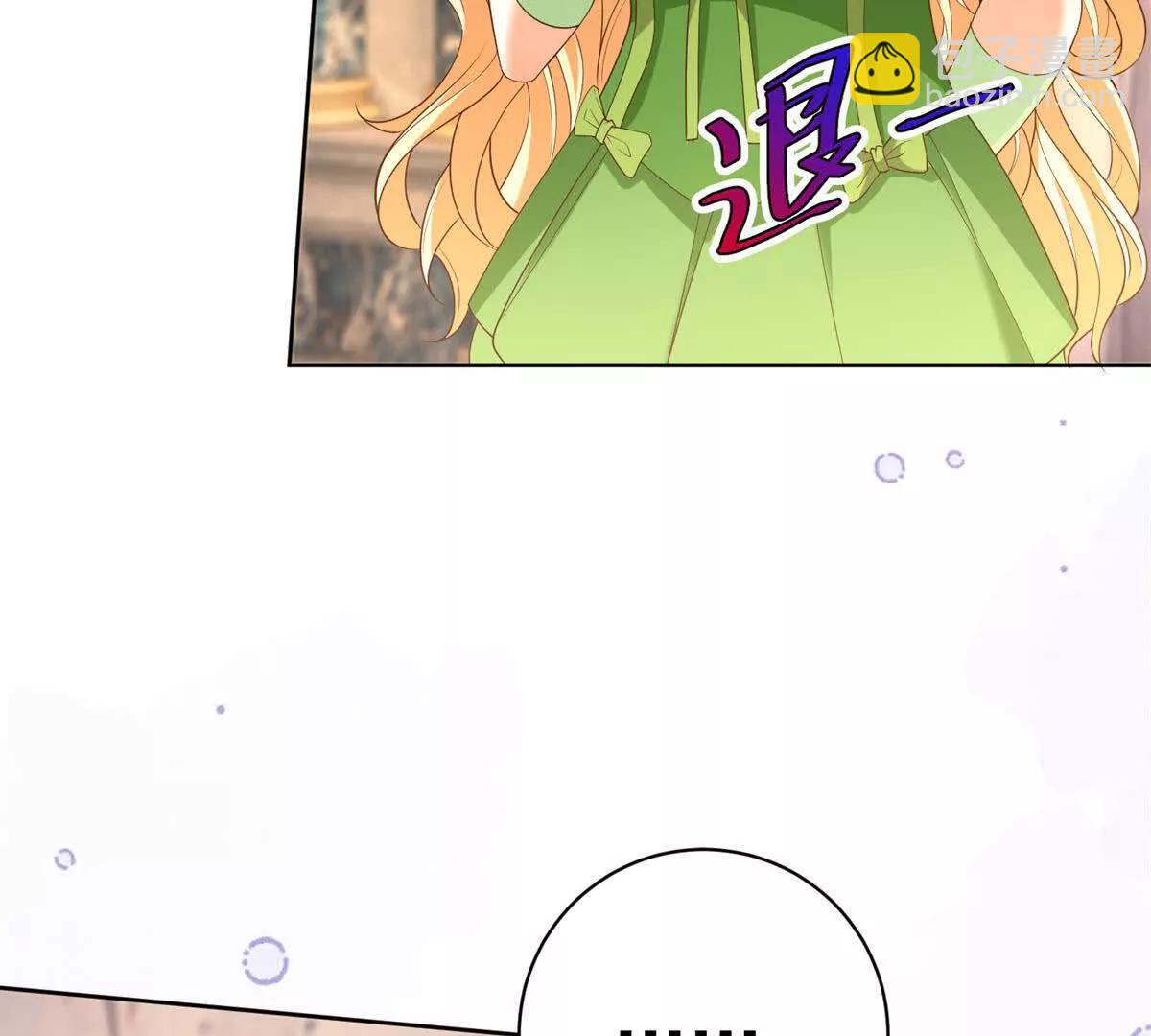 第47话 伪装夫妻31
