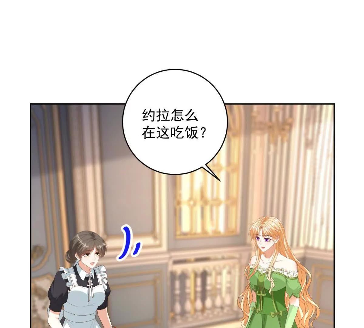 第47话 伪装夫妻36