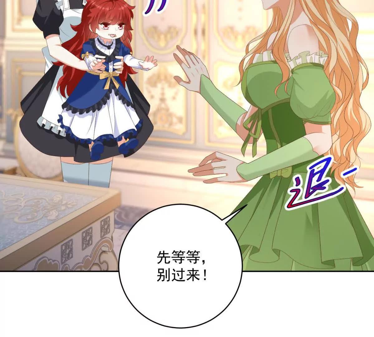 第47话 伪装夫妻39