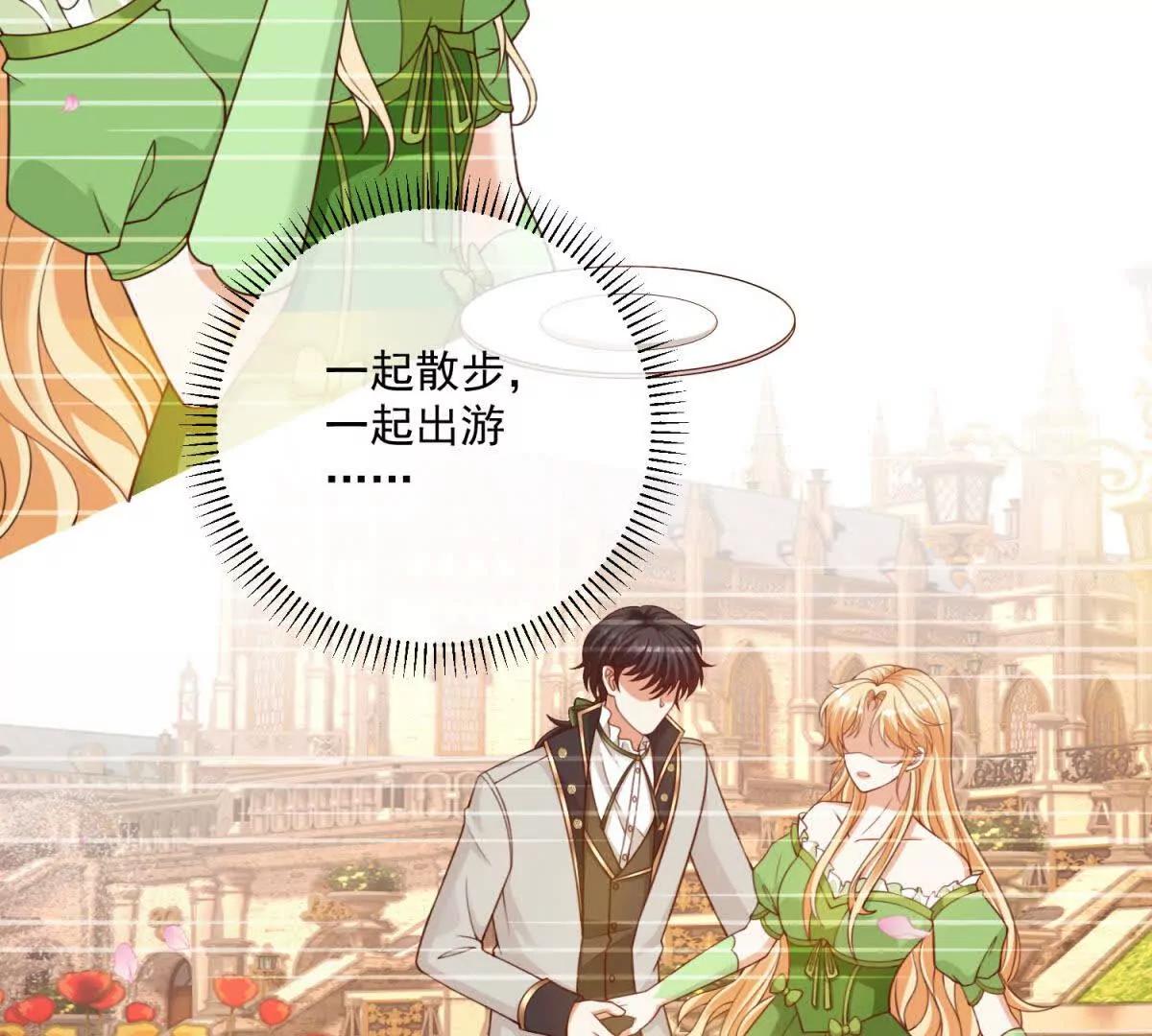 第47话 伪装夫妻4