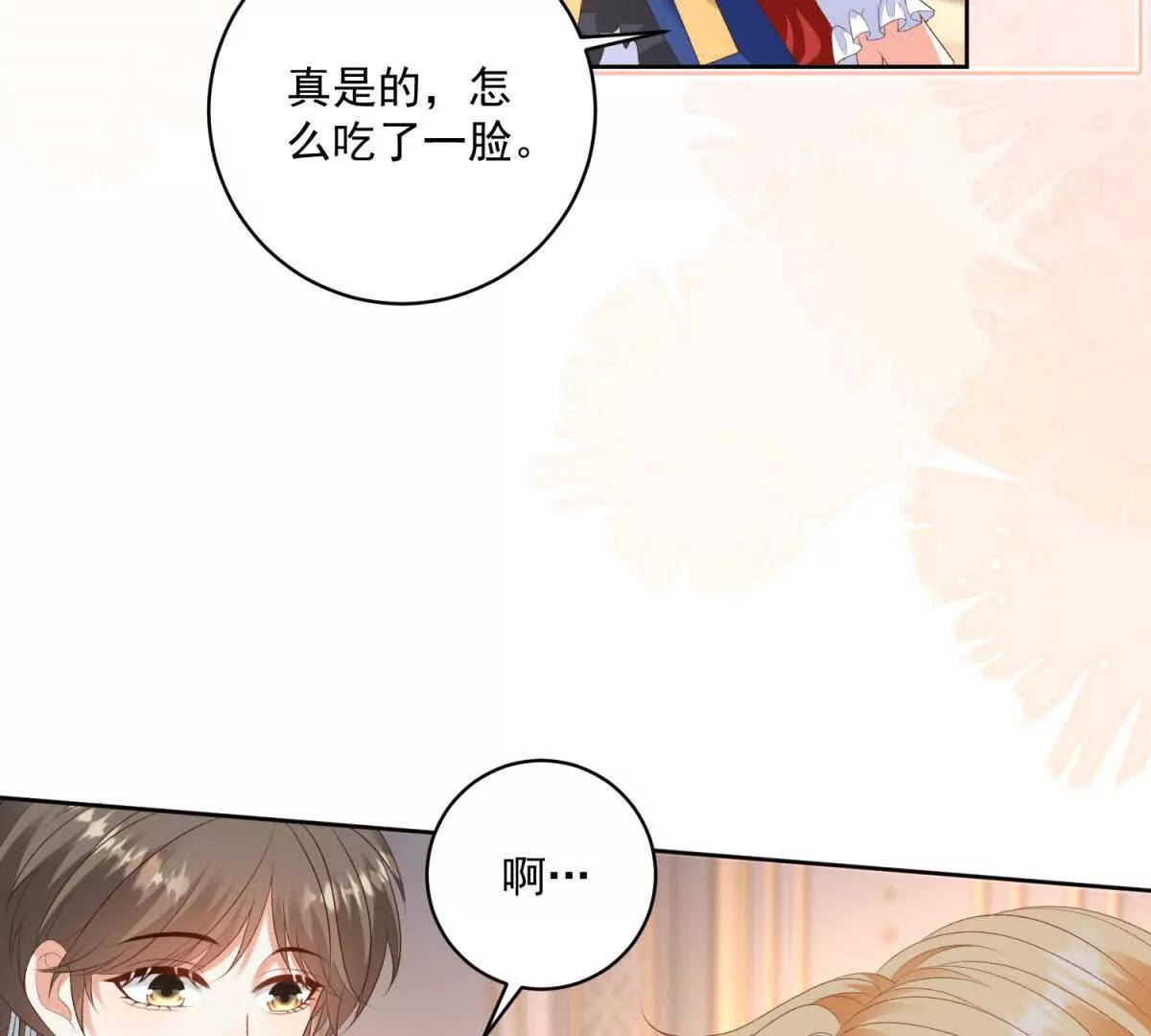 第47话 伪装夫妻42