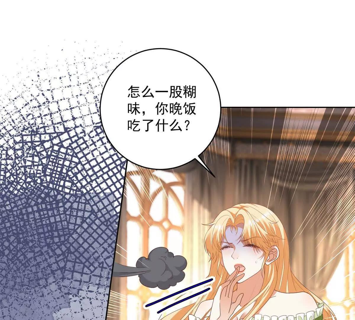 第47话 伪装夫妻47