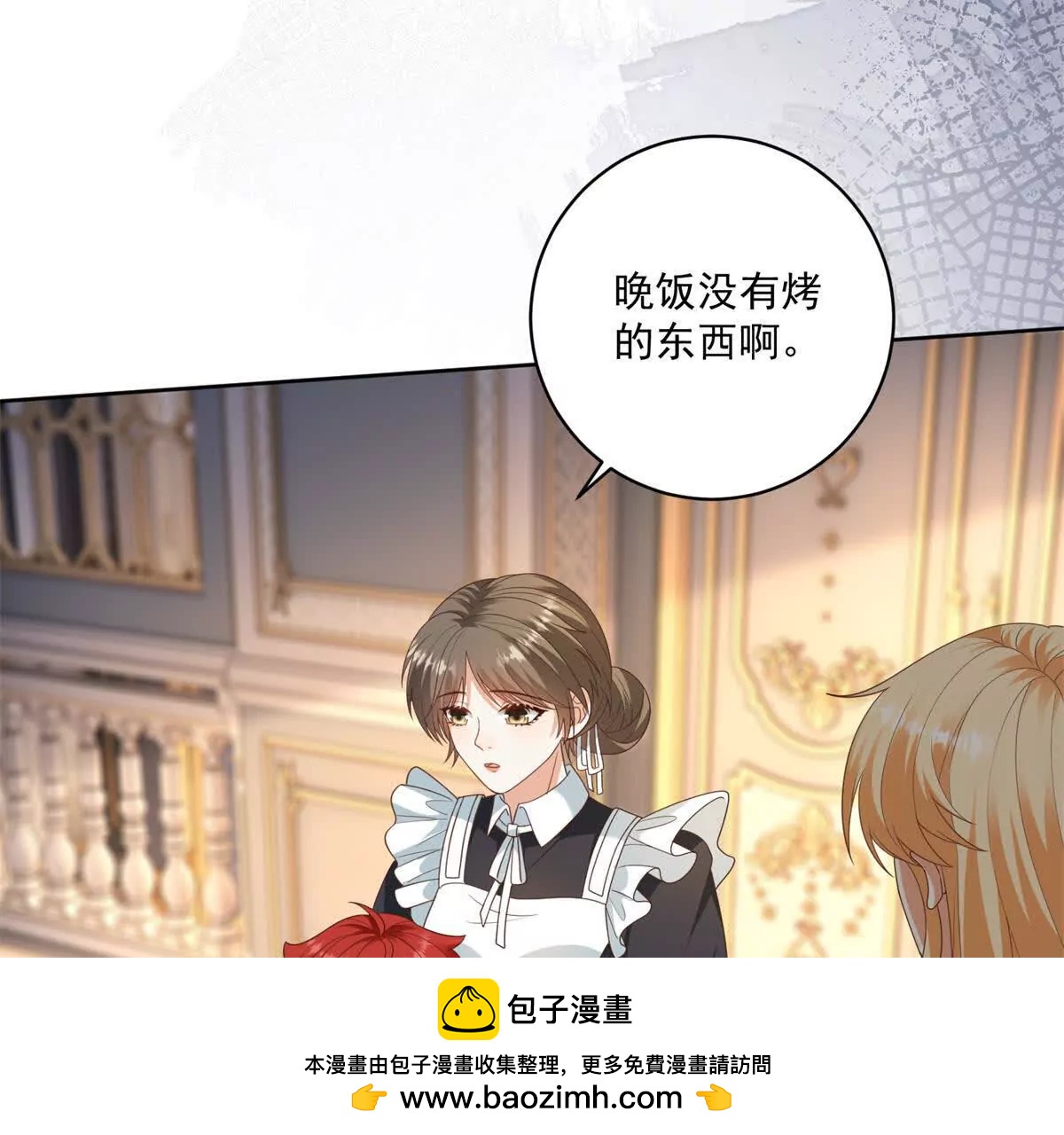 第47话 伪装夫妻53