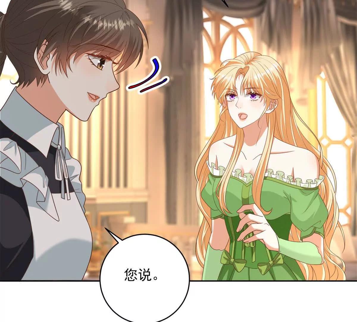第47话 伪装夫妻56