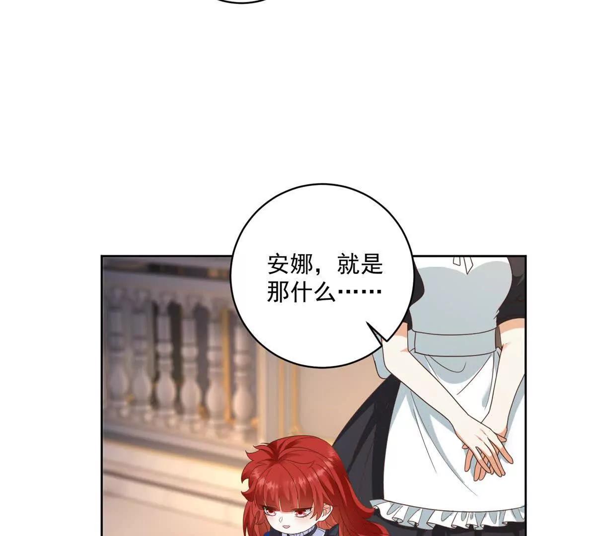 第47话 伪装夫妻57