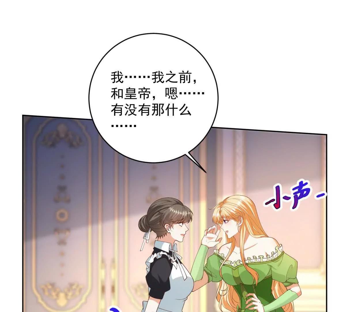第47话 伪装夫妻62