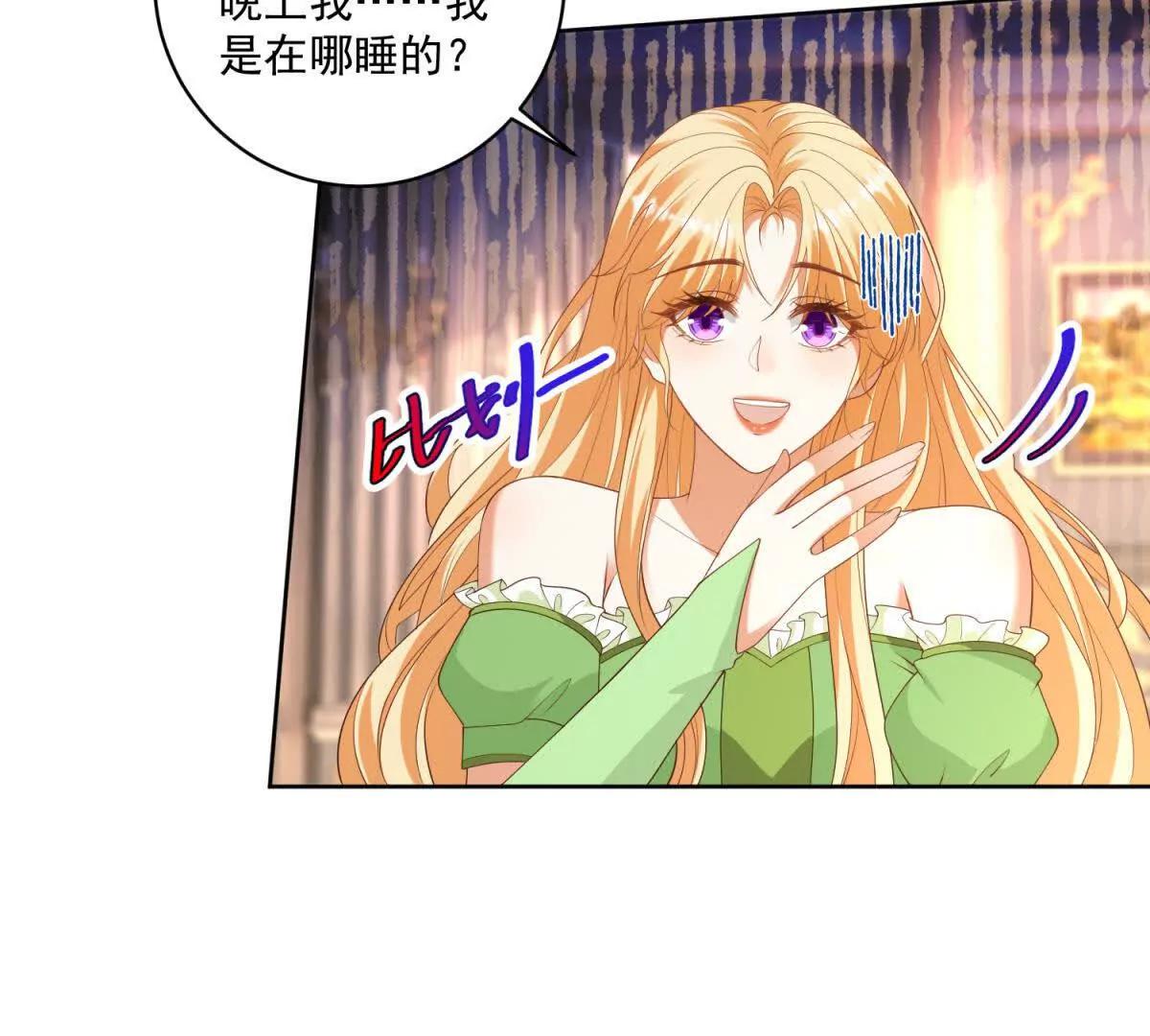 第47话 伪装夫妻64