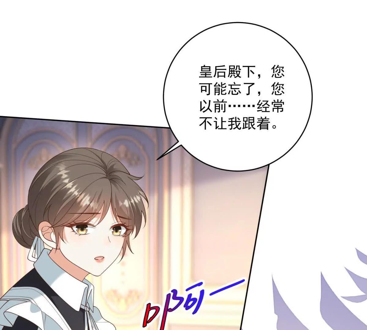 第47话 伪装夫妻65