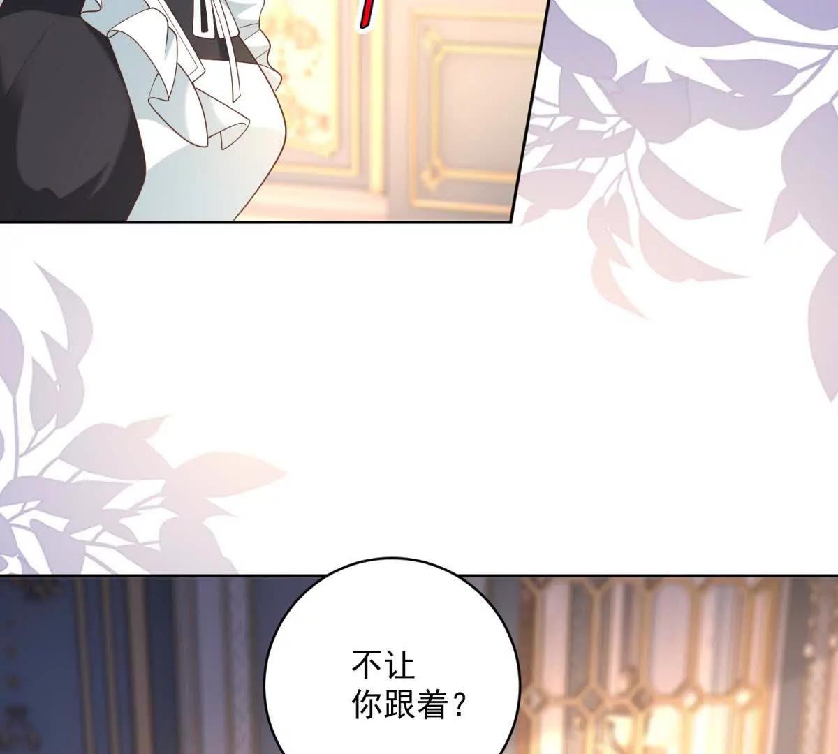 第47话 伪装夫妻66