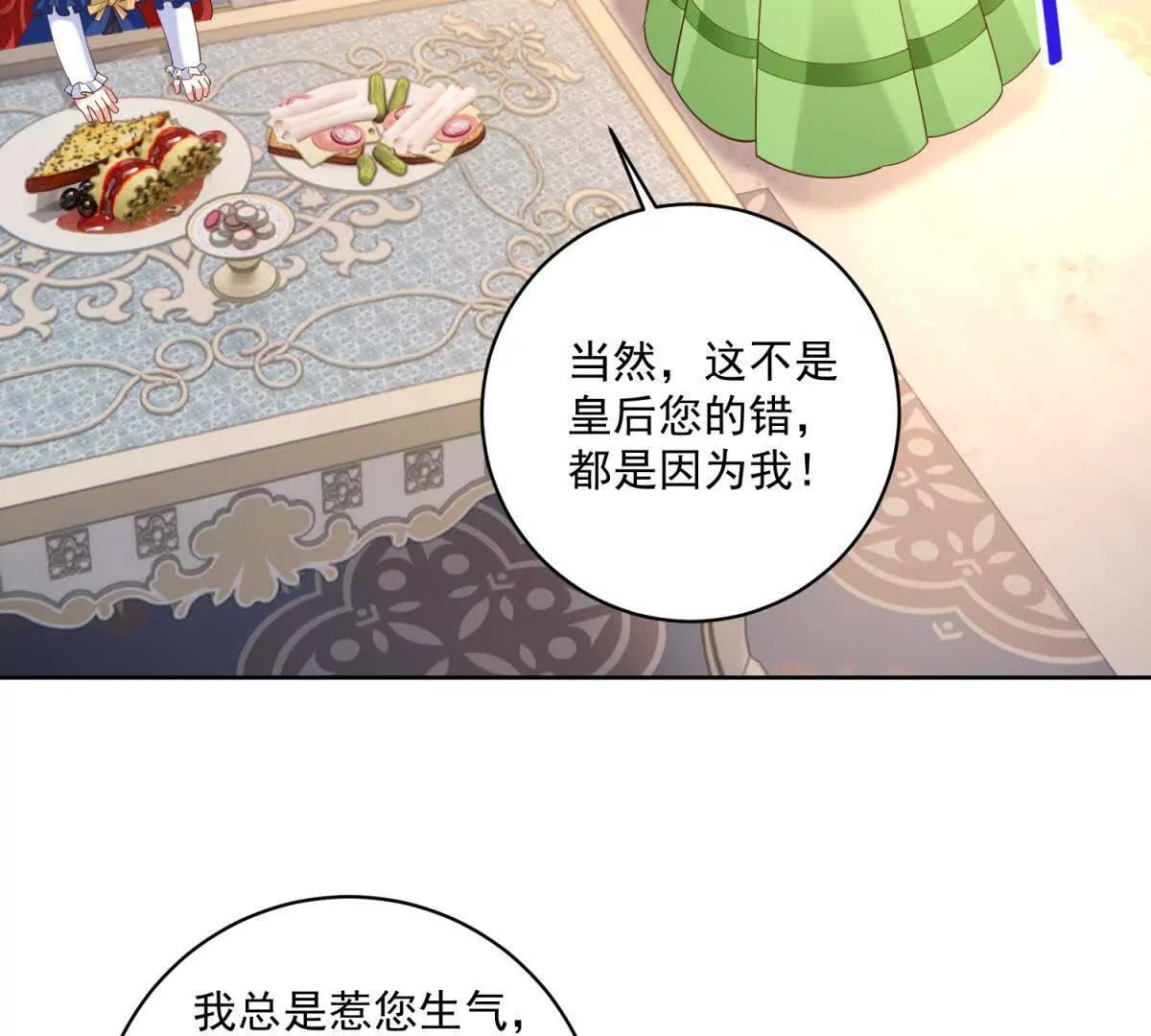 第47话 伪装夫妻68