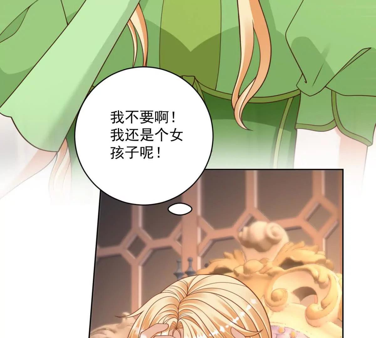第47话 伪装夫妻7