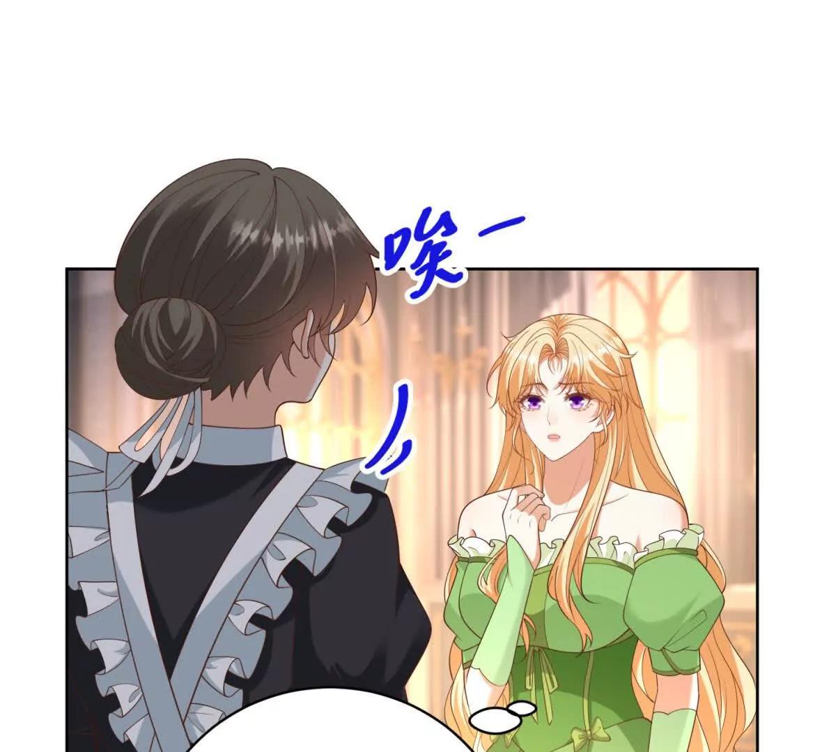 第47话 伪装夫妻73