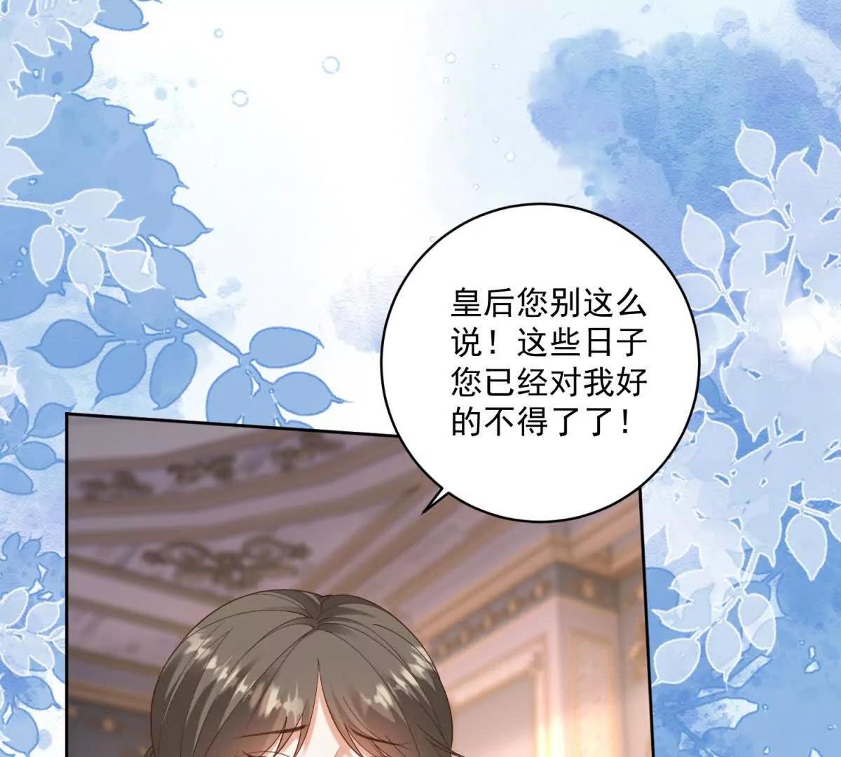 第47话 伪装夫妻77