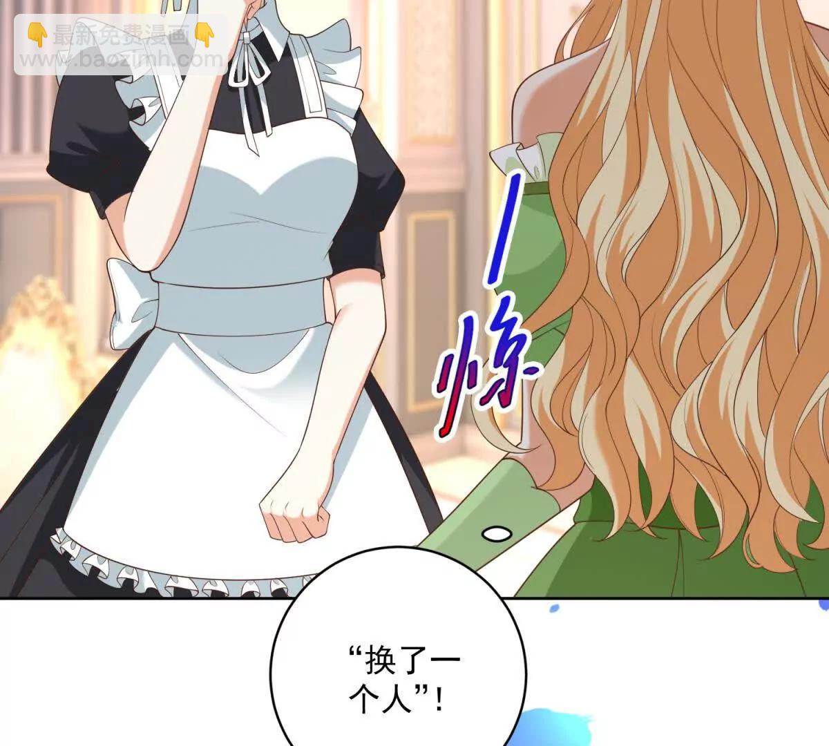 第47话 伪装夫妻80