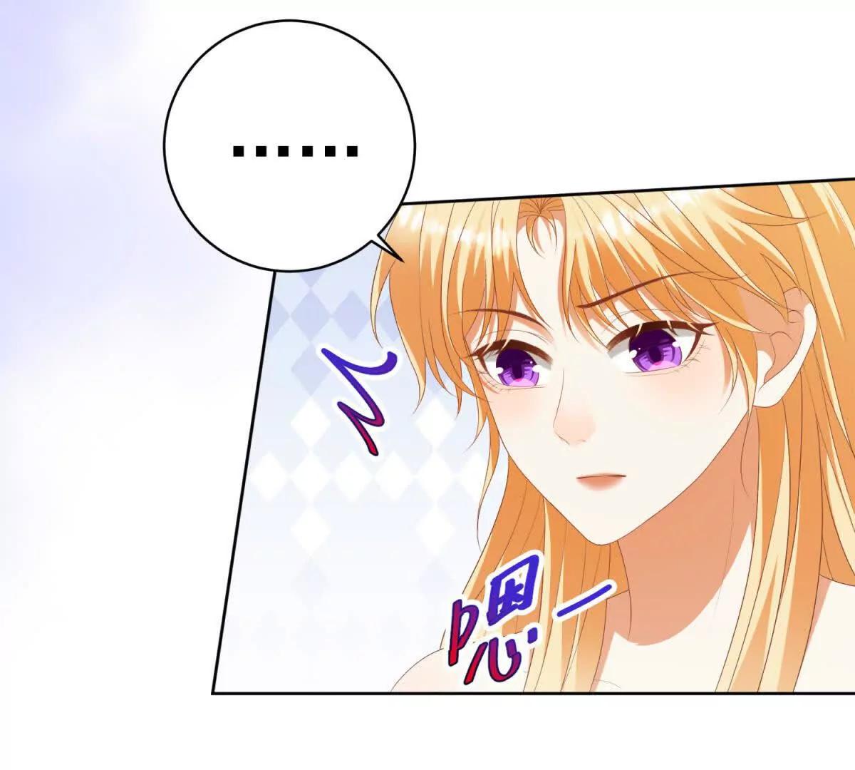 第47话 伪装夫妻87