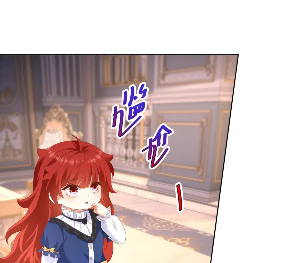 第47话 伪装夫妻88